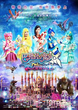 妈妈你真棒插曲免费观看全部